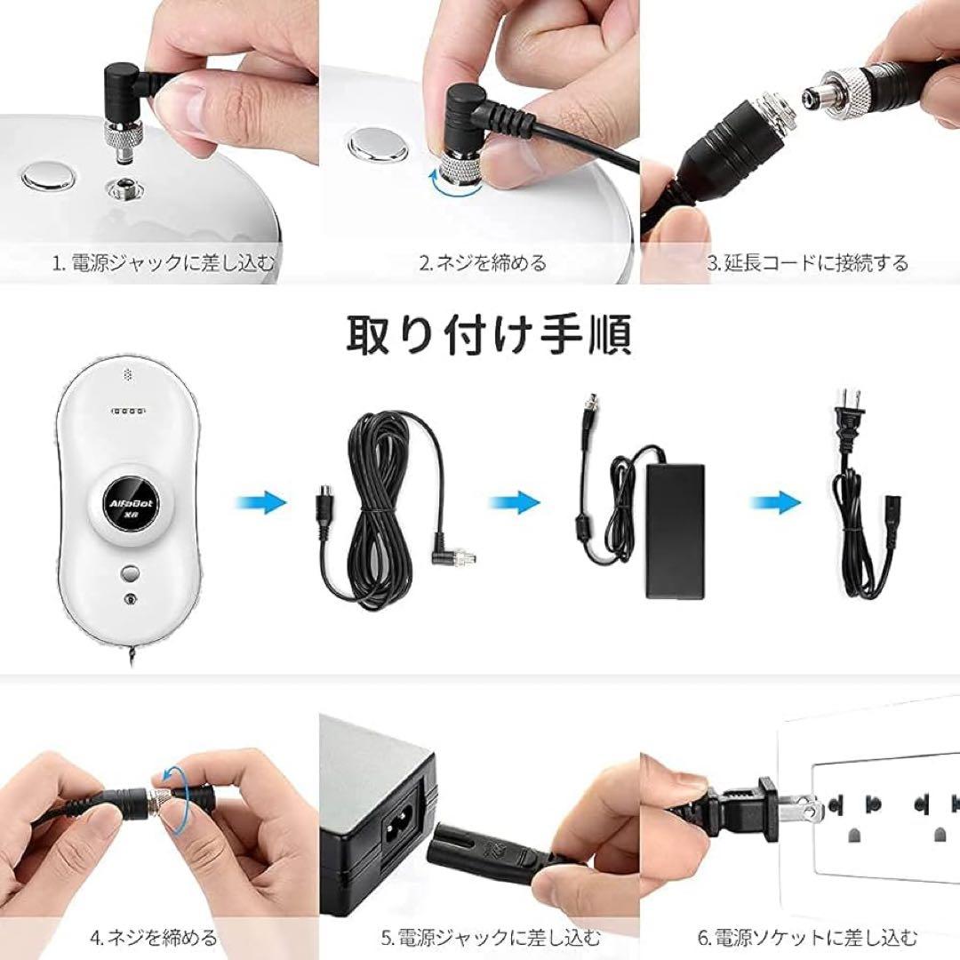 ★ AlfaBot X6 窓掃除ロボット 窓掃除 ロボット 窓用 窓ふき AI