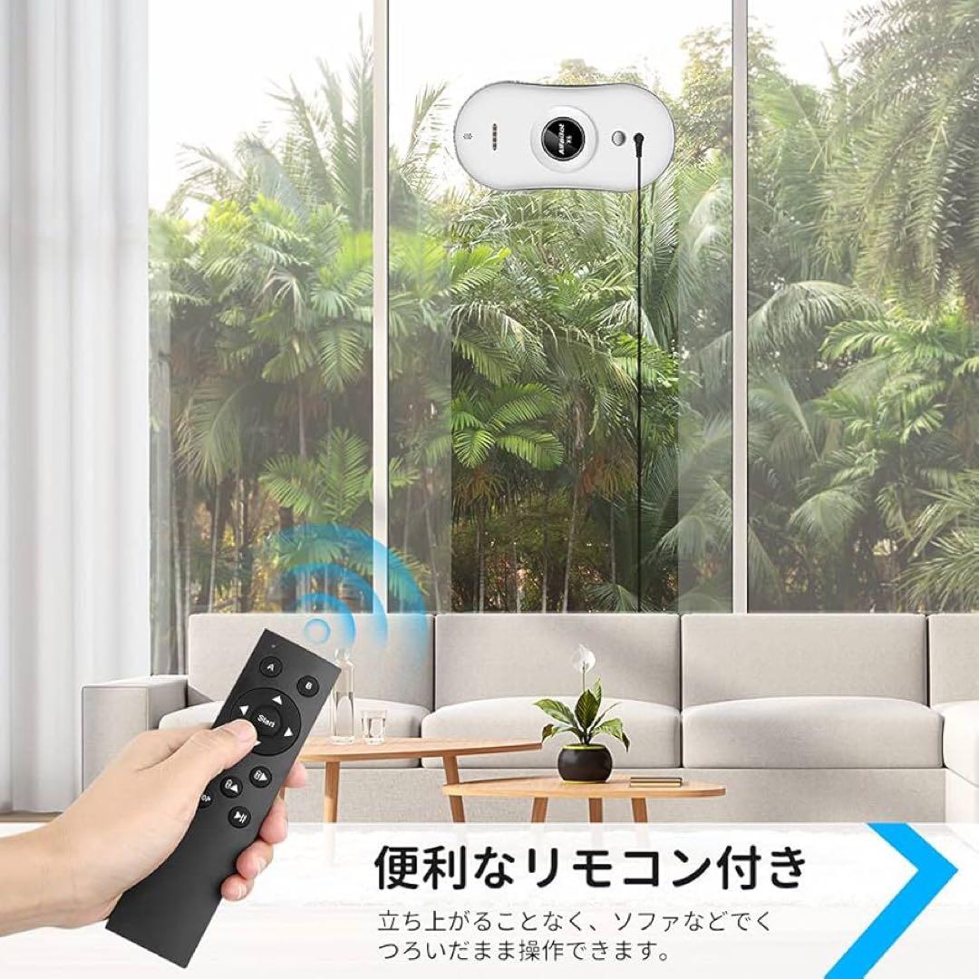 ★ AlfaBot X6 窓掃除ロボット 窓掃除 ロボット 窓用 窓ふき AI