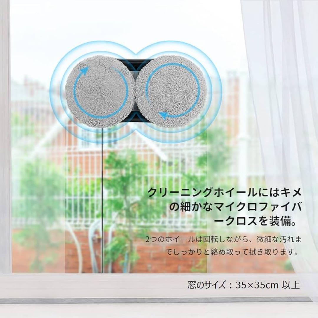 ★ AlfaBot X6 窓掃除ロボット 窓掃除 ロボット 窓用 窓ふき AI