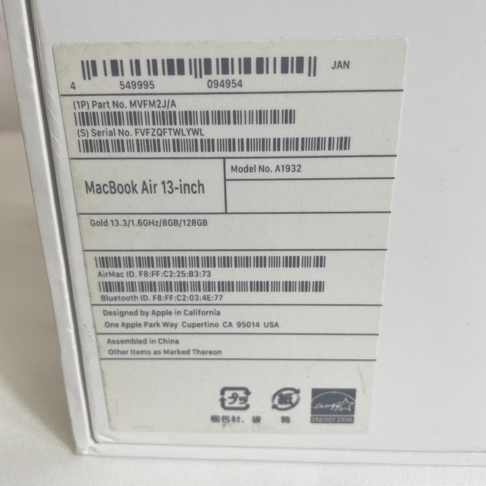 ◆APPLE MacBook Air 13インチ ノートパソコン　10241