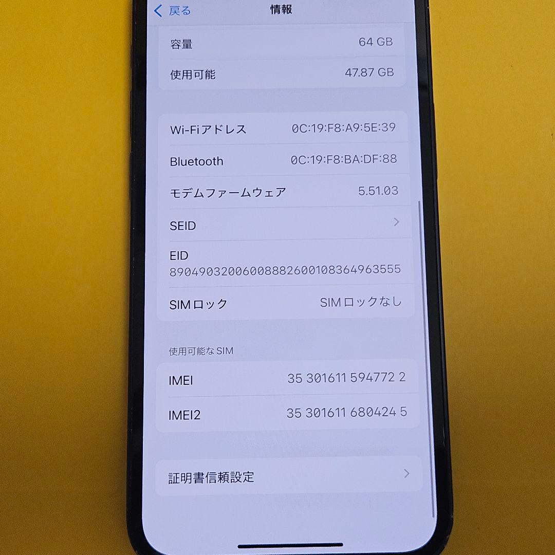 iPhone 12 mini 64GB｜24時間以内発送#722