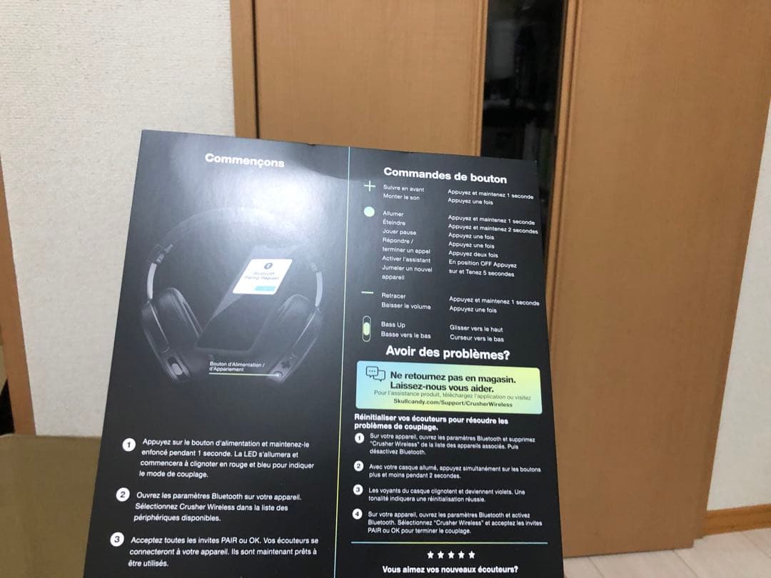 Skullcandy Crusher Wireless ブラック