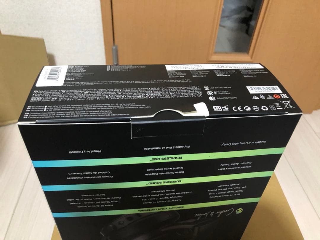 Skullcandy Crusher Wireless ブラック