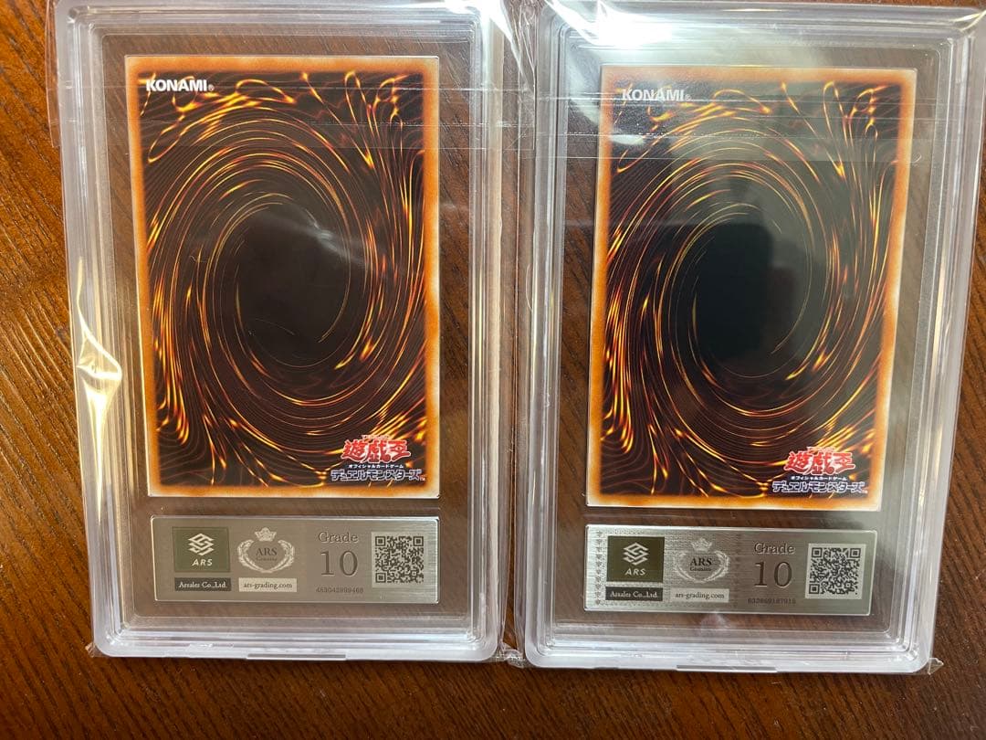 ars10 ノーマル　KA 青眼の白龍　英語　藍眼