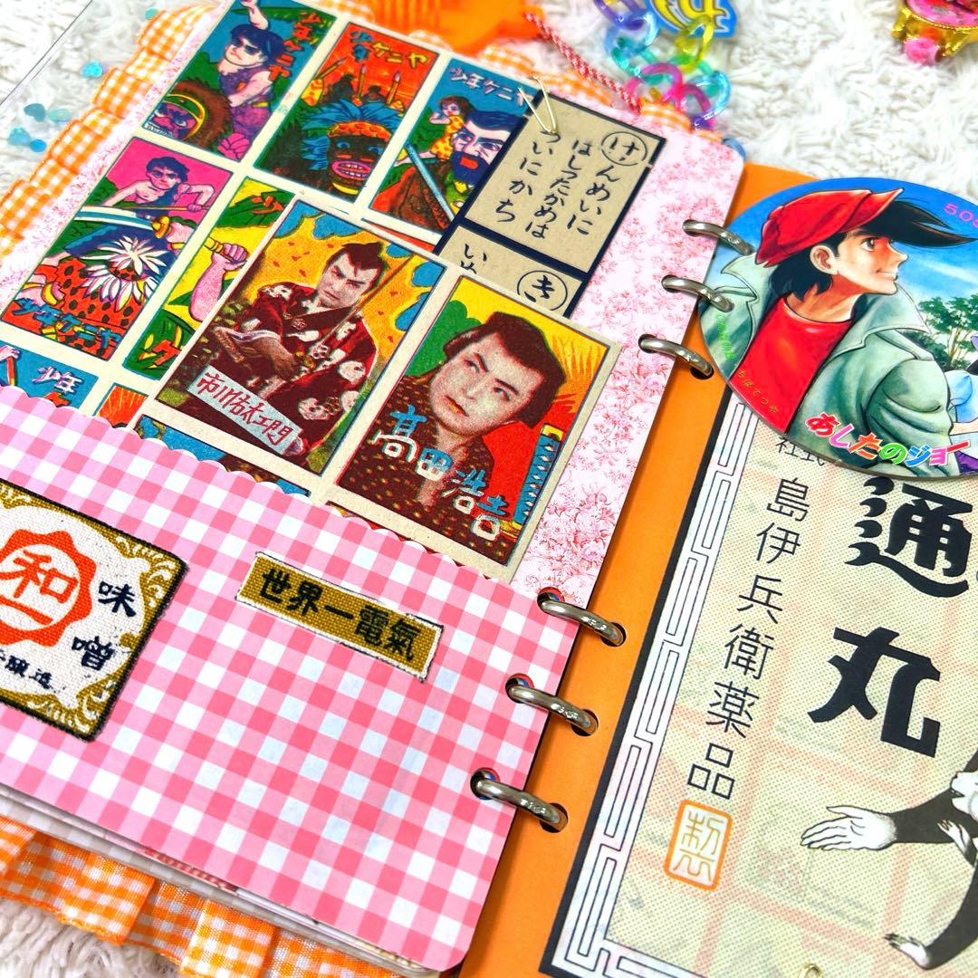 1047 おすそ分けファイル　A5クリアバインダー おもちゃ箱『特大号』