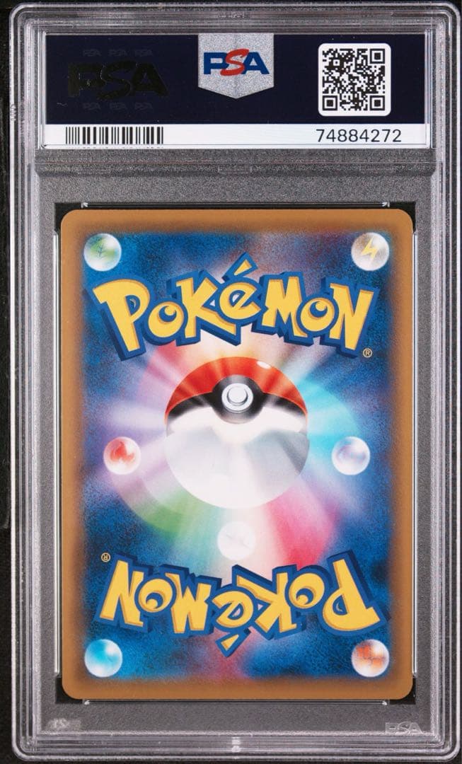 PSA10 レッドの挑戦 SR SM12a 201/173タッグオールスターズ