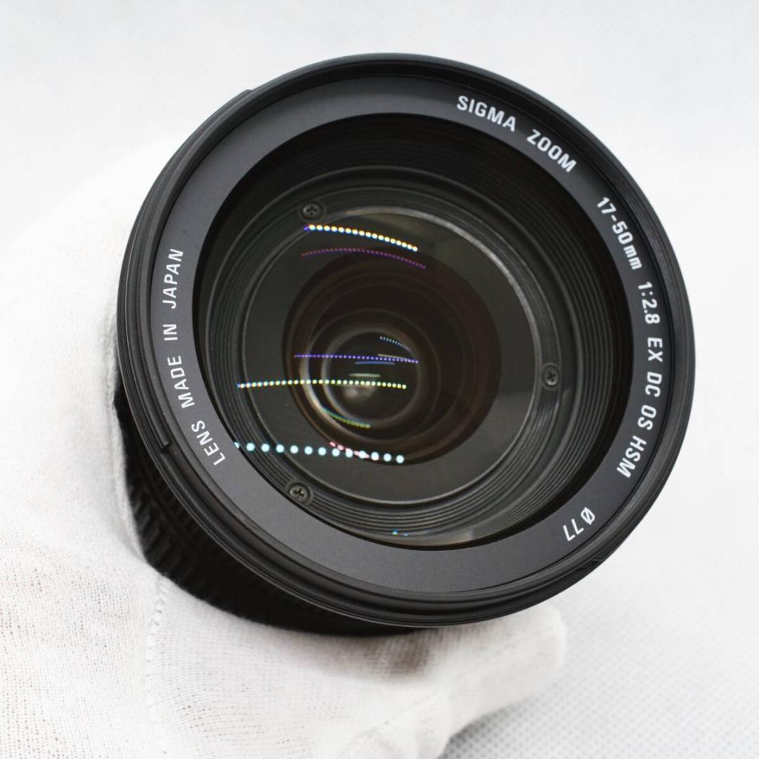 [美品/作例] Sigma AF 17-50mm f2.8 EX DC OS