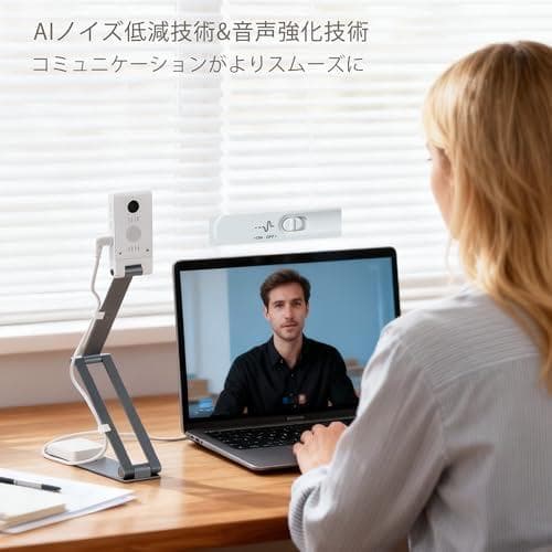 大人気❣️ 書画カメラ Webカメラ ウェブカメラ カメラ 実物投影機