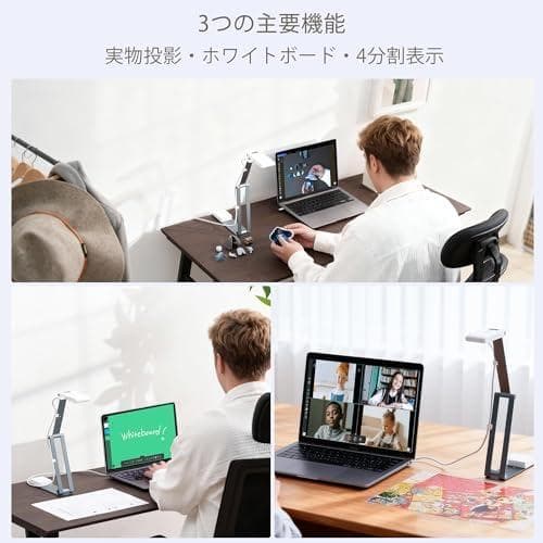 大人気❣️ 書画カメラ Webカメラ ウェブカメラ カメラ 実物投影機