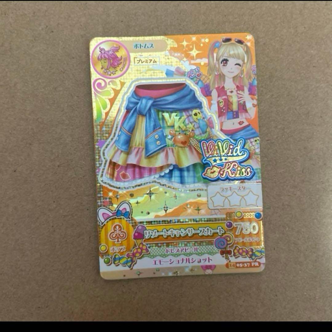 【日曜限定セール】アイカツ プレミアムレアドレス 星座ドレス サイン入りカード