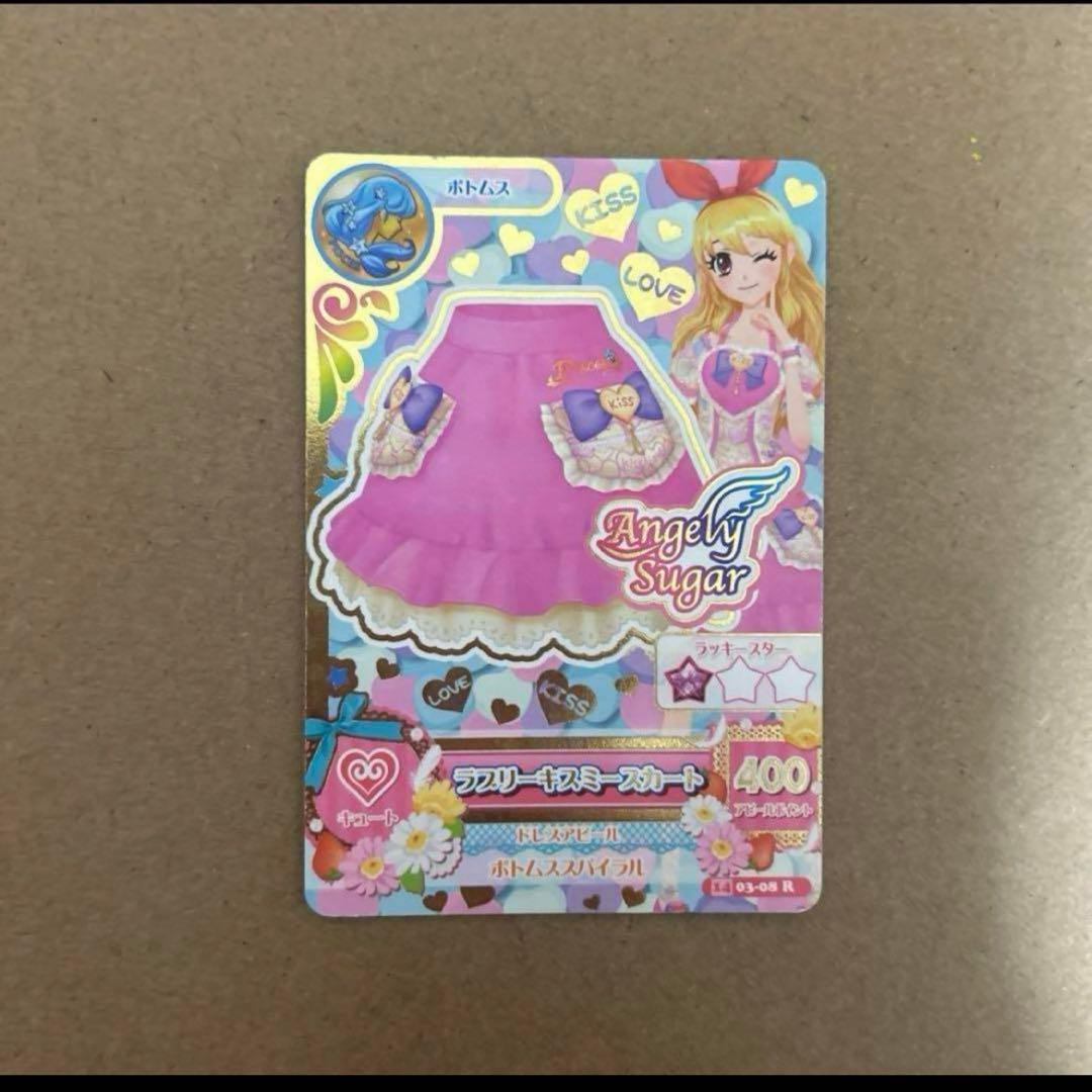 【日曜限定セール】アイカツ プレミアムレアドレス 星座ドレス サイン入りカード