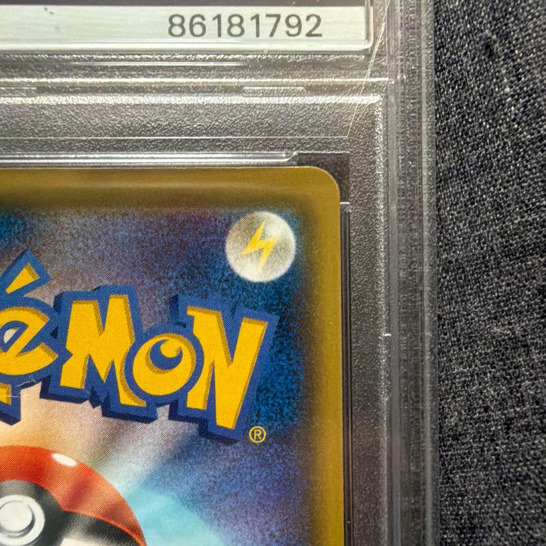 ルリナ SR S4 PSA10