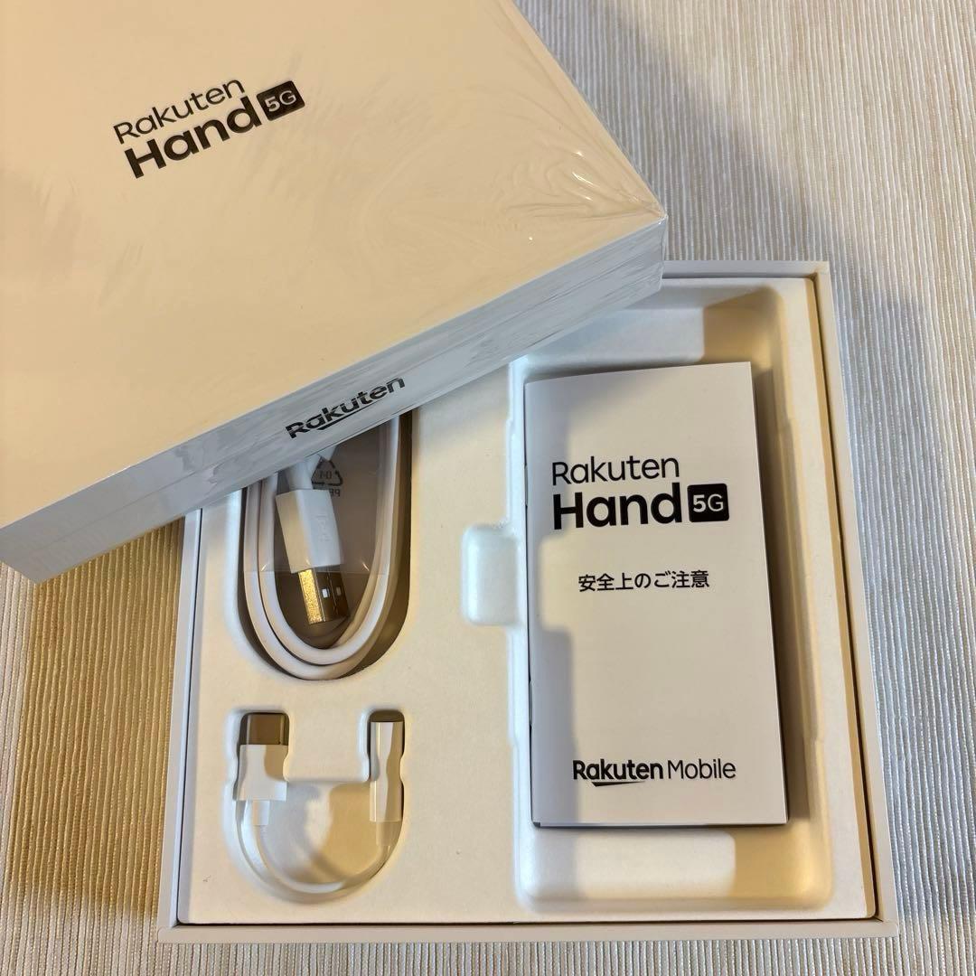 Rakuten Hand 5G P780 ホワイト 128GB SIMフリー