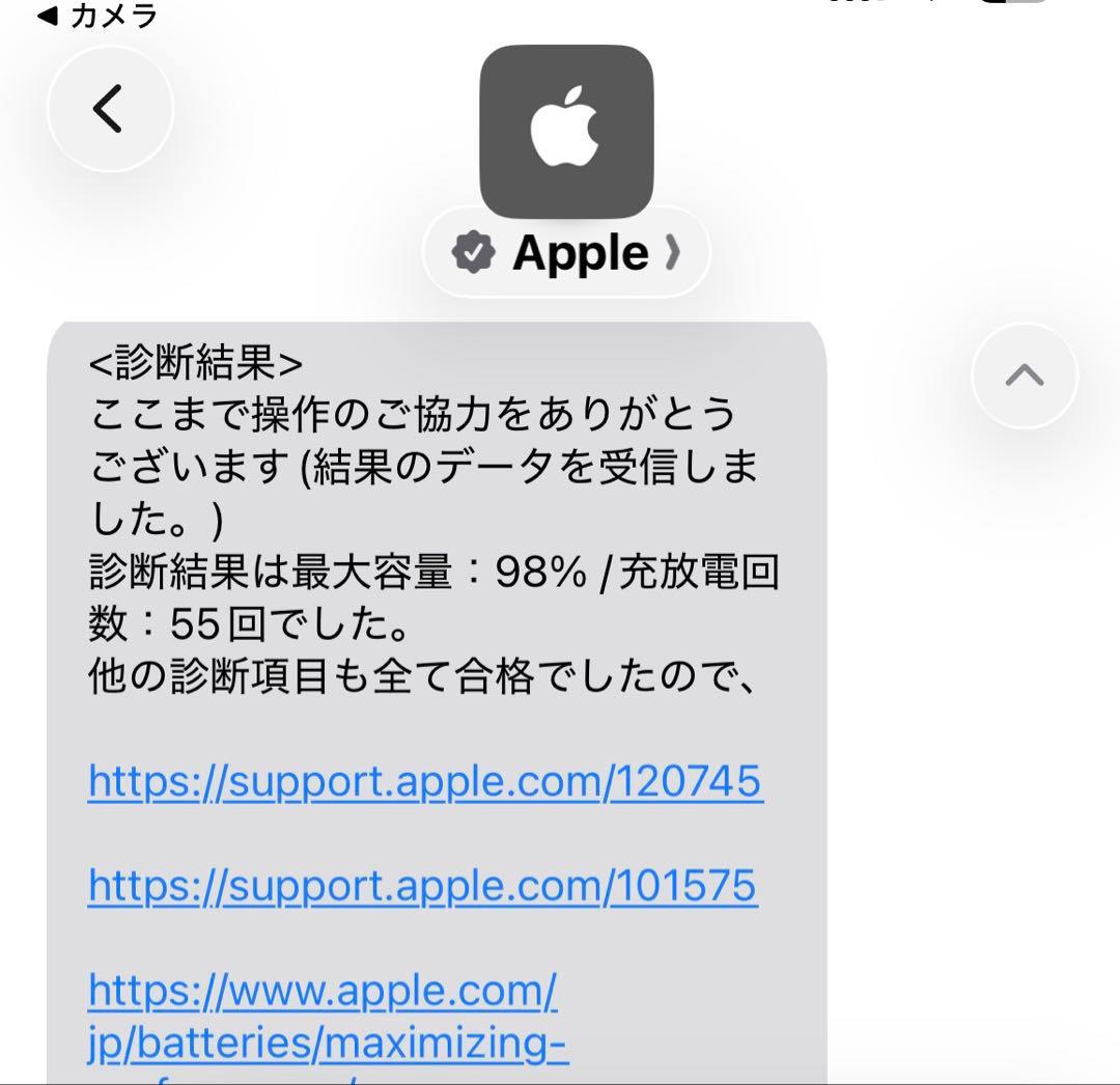 iPad mini 第6世代 Wi-Fi