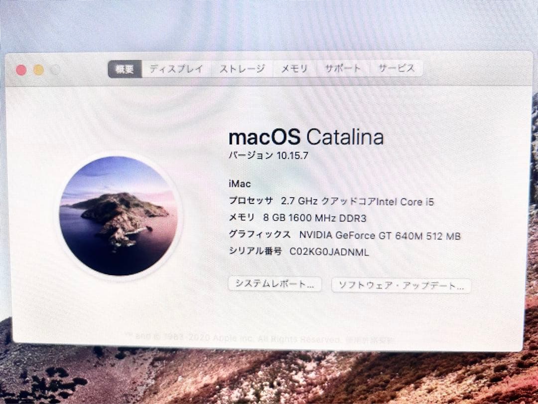 Macデスクトップ Apple iMac 1TB OS10.15.7 Retina display
