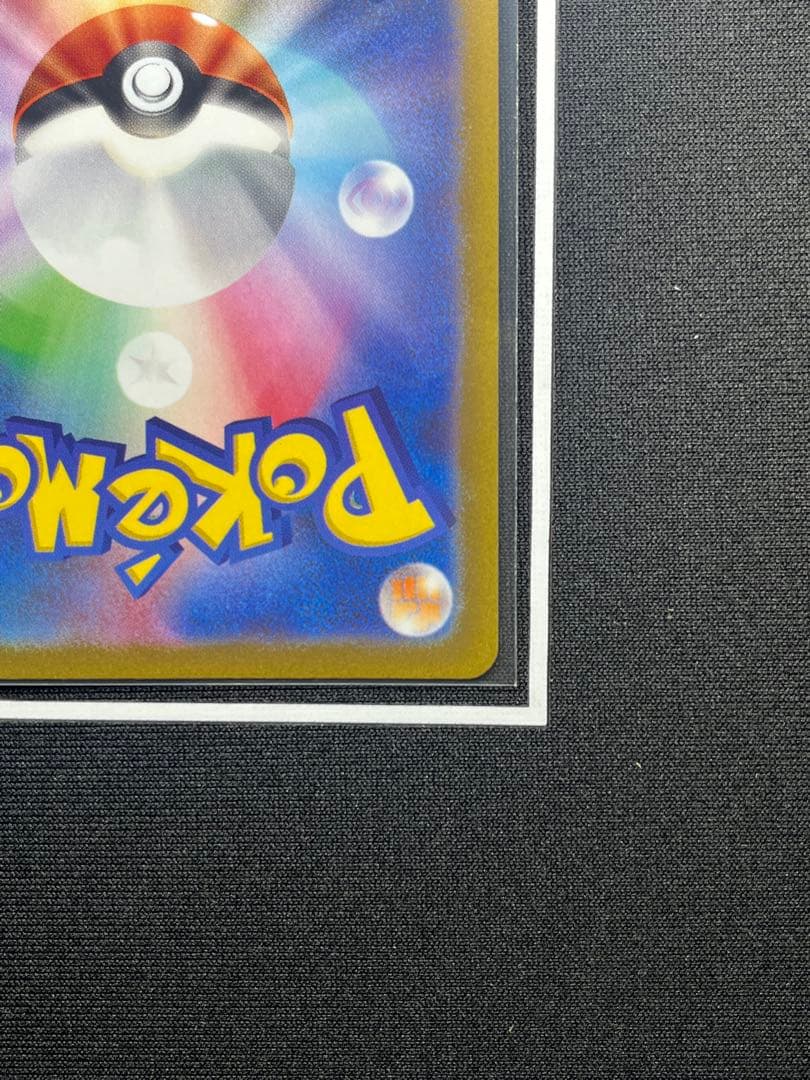 Mewtwo VSTAR SAR – Japanese Pokémon Card