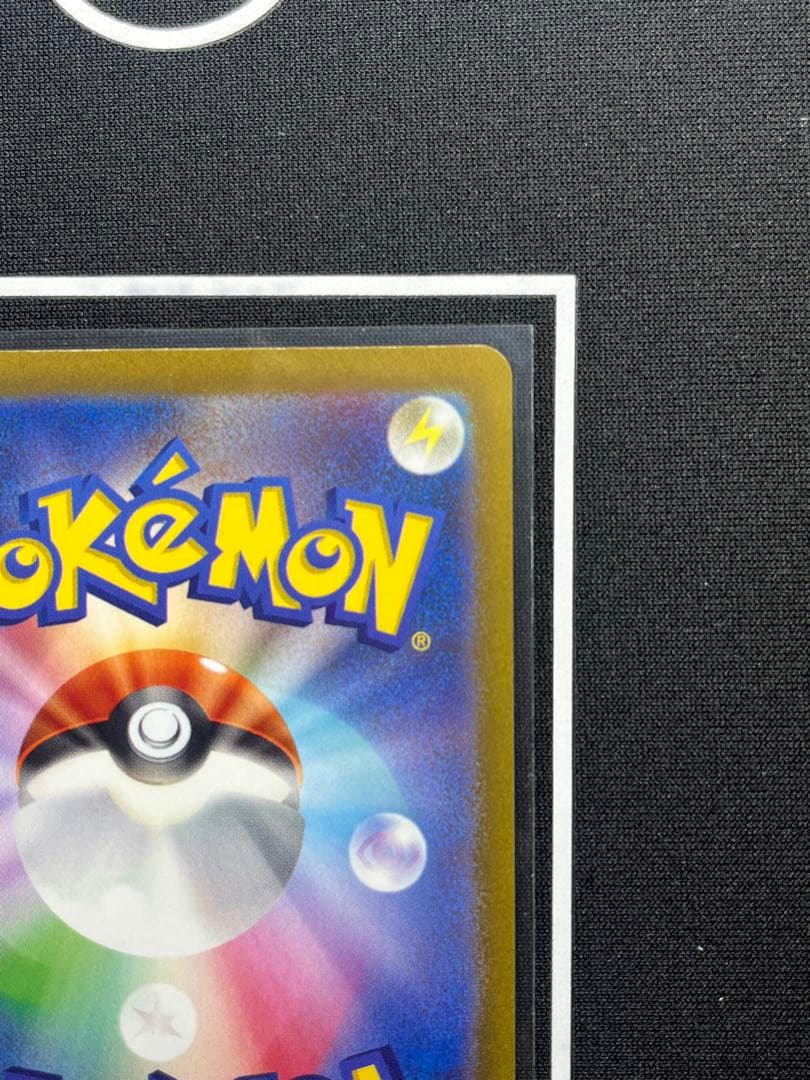 Mewtwo VSTAR SAR – Japanese Pokémon Card