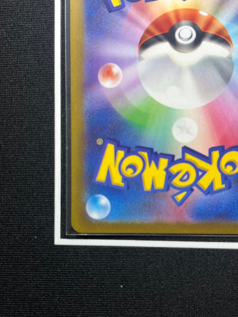 Mewtwo VSTAR SAR – Japanese Pokémon Card