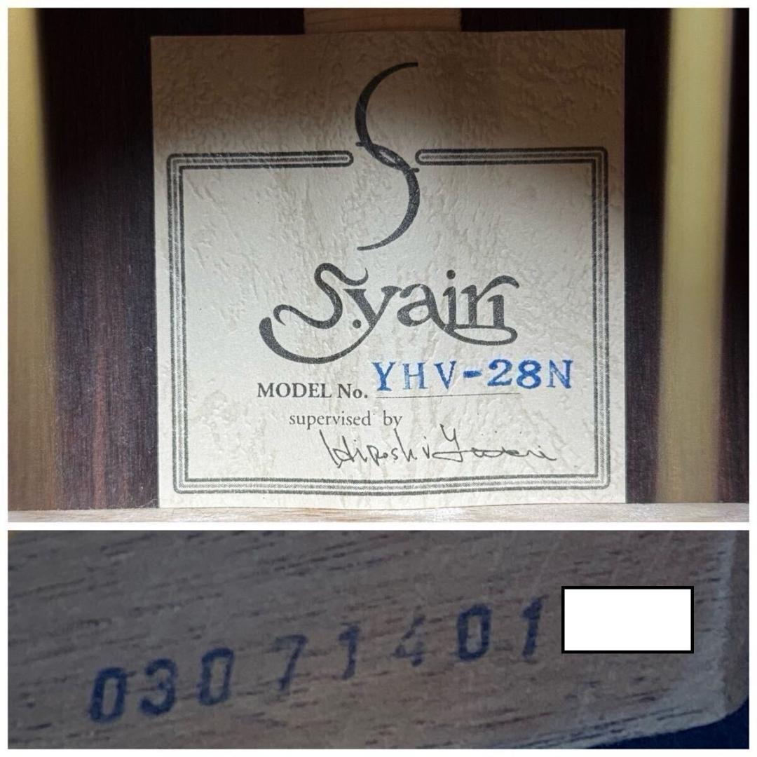 S.Yairi YHV-28N オール単板 希少 ハードケース付