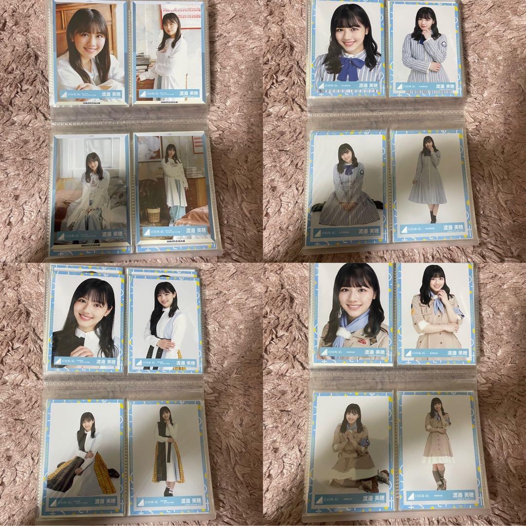 渡邉美穂　生写真　まとめ売り　日向坂46