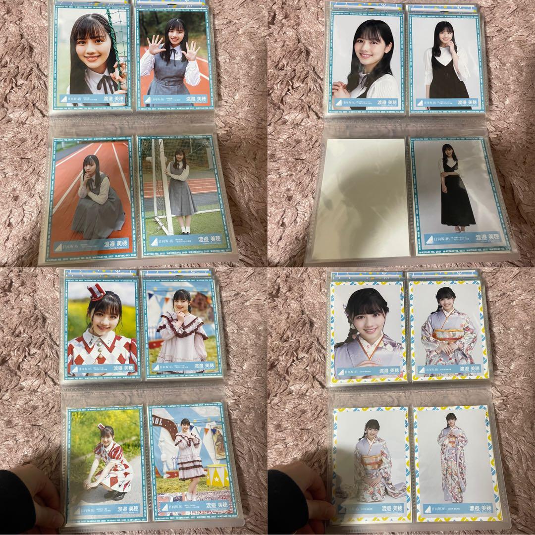 渡邉美穂　生写真　まとめ売り　日向坂46