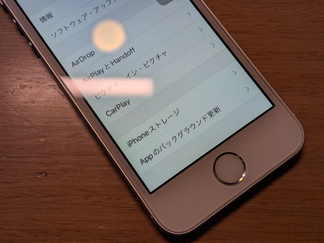 Apple iPhone SE 第1世代 64GB シルバー SIMフリー