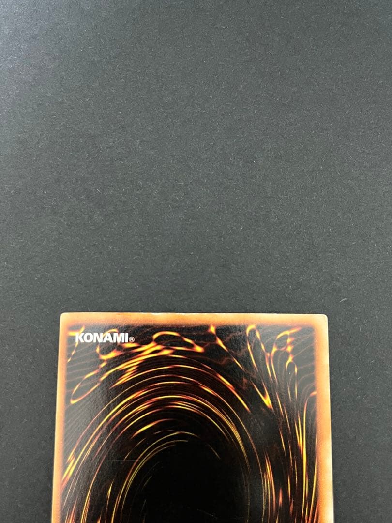 ジ*ー様 【¥300〜オークション】 青眼の白龍 初期 ウルトラレア②