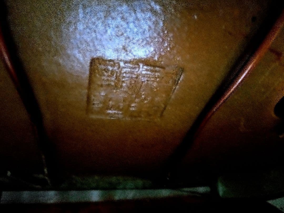 【中品 　糸魚川真柏盆栽】　　　⭕ タケシ様…専用❗