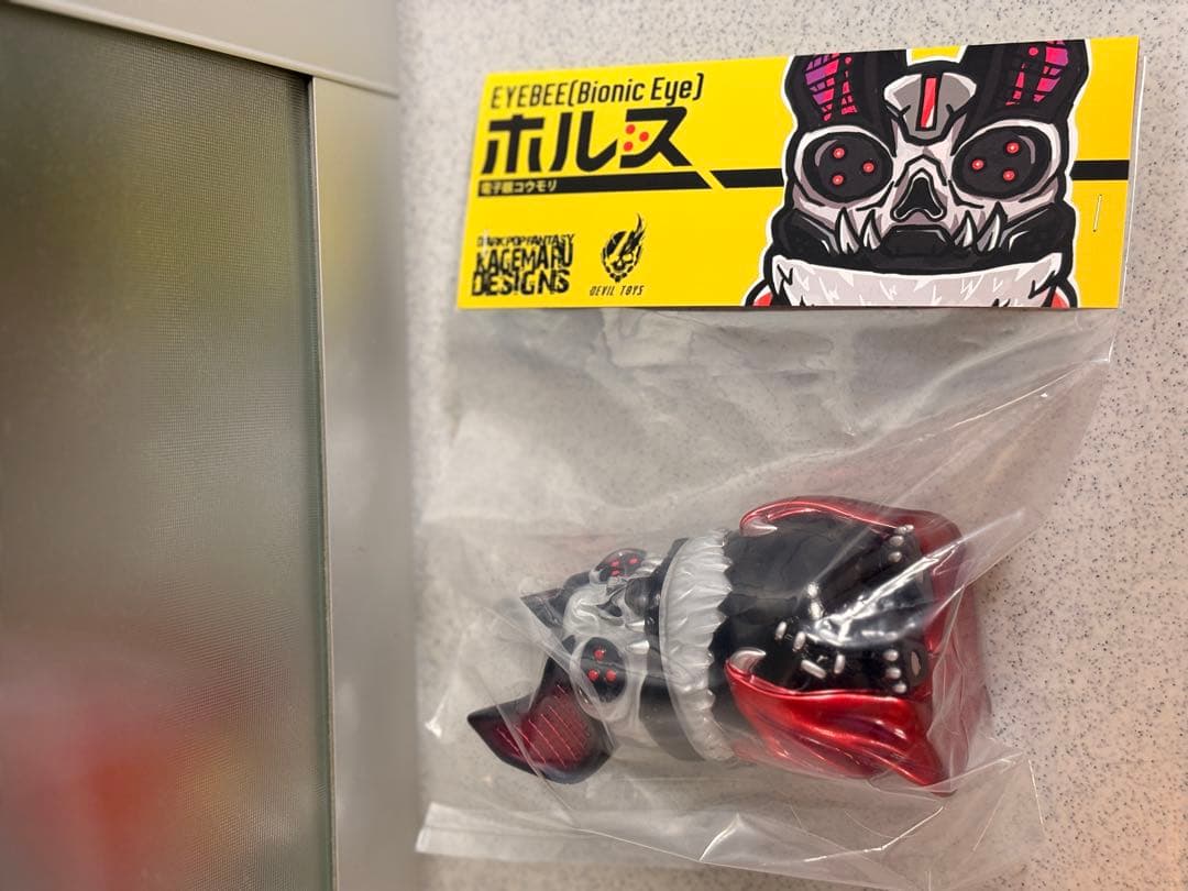 KAGEMARU DESIGN アイビー アイバットビースト ホルス 赤