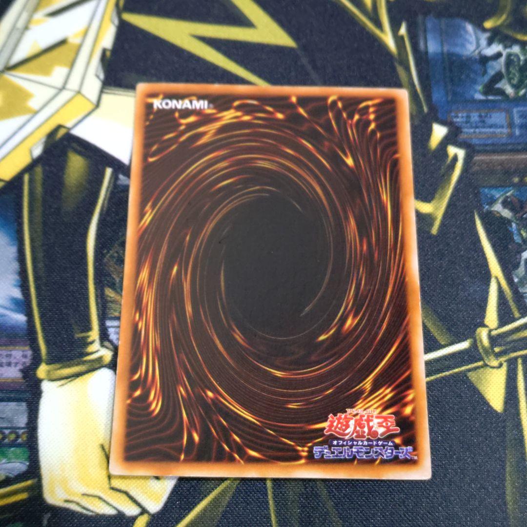 遊戯王 2期 3期 ブルーアイズ 青眼の白龍 ウルトラ 青眼の究極竜 レリーフ