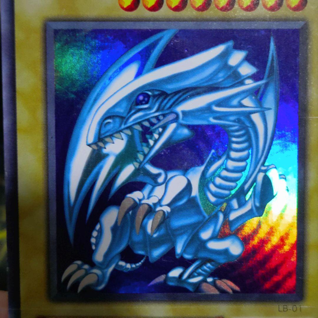 遊戯王 2期 3期 ブルーアイズ 青眼の白龍 ウルトラ 青眼の究極竜 レリーフ