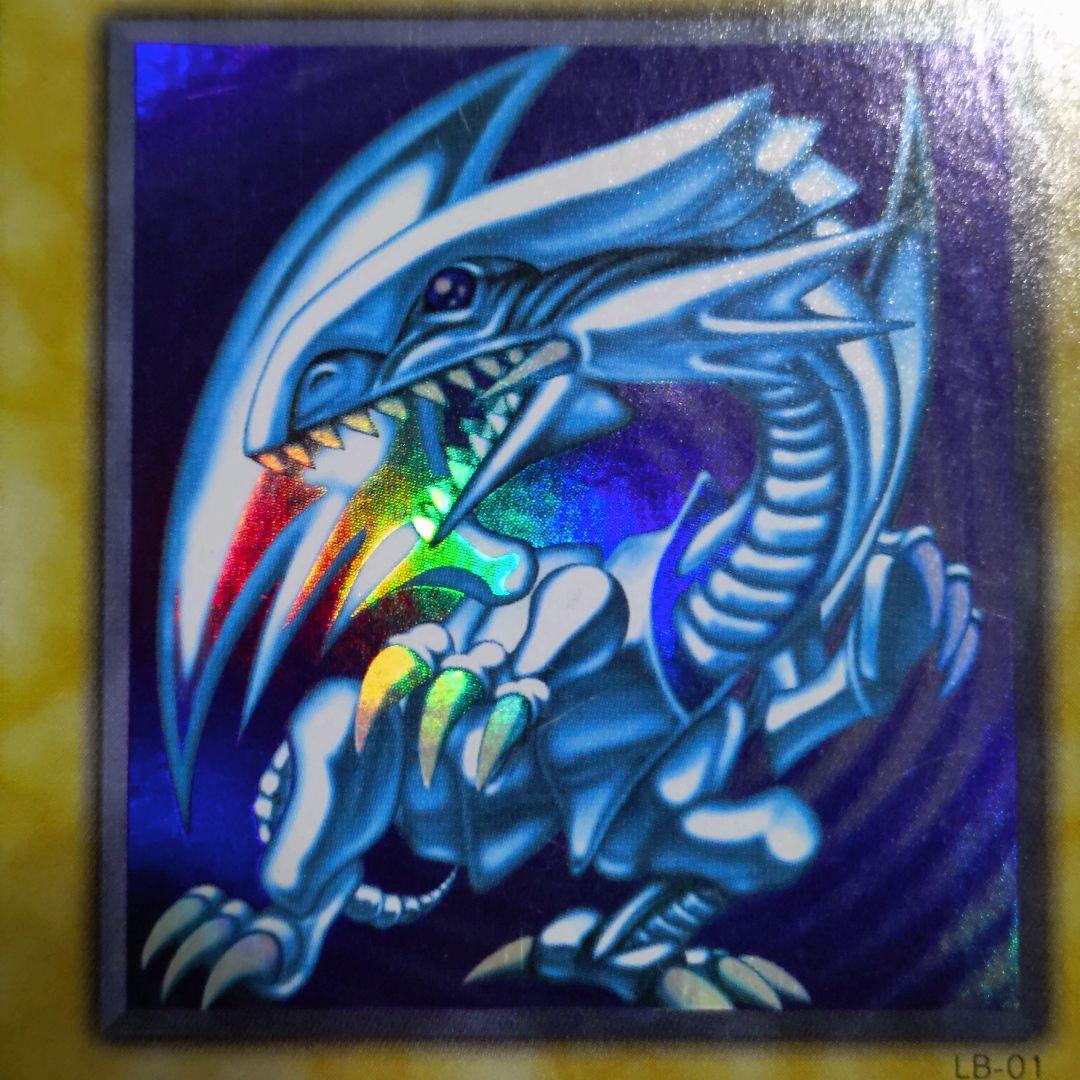 遊戯王 2期 3期 ブルーアイズ 青眼の白龍 ウルトラ 青眼の究極竜 レリーフ