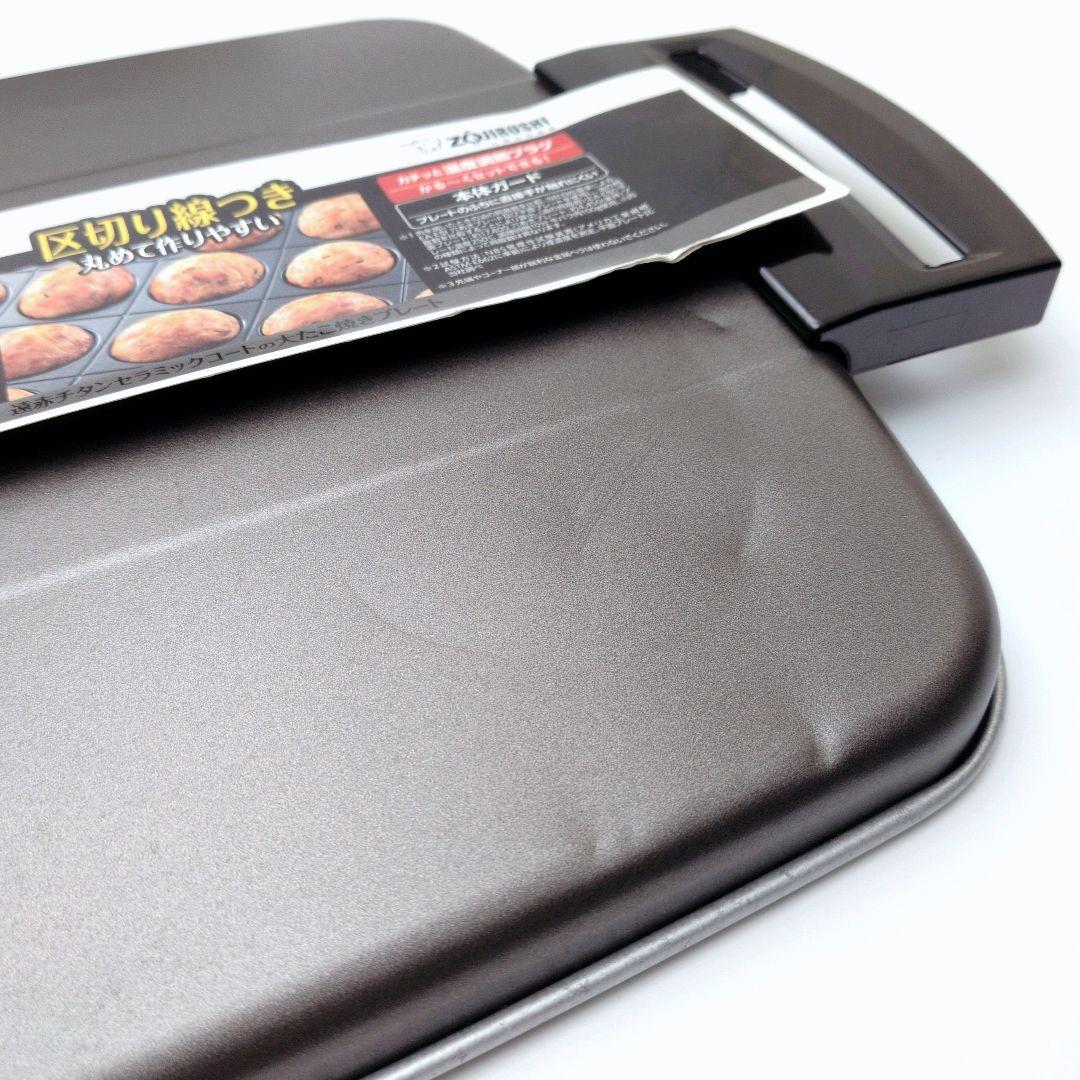 ZOJIRUSHI 象印 ホットプレート やきやき　プレート3枚 EA-EU30