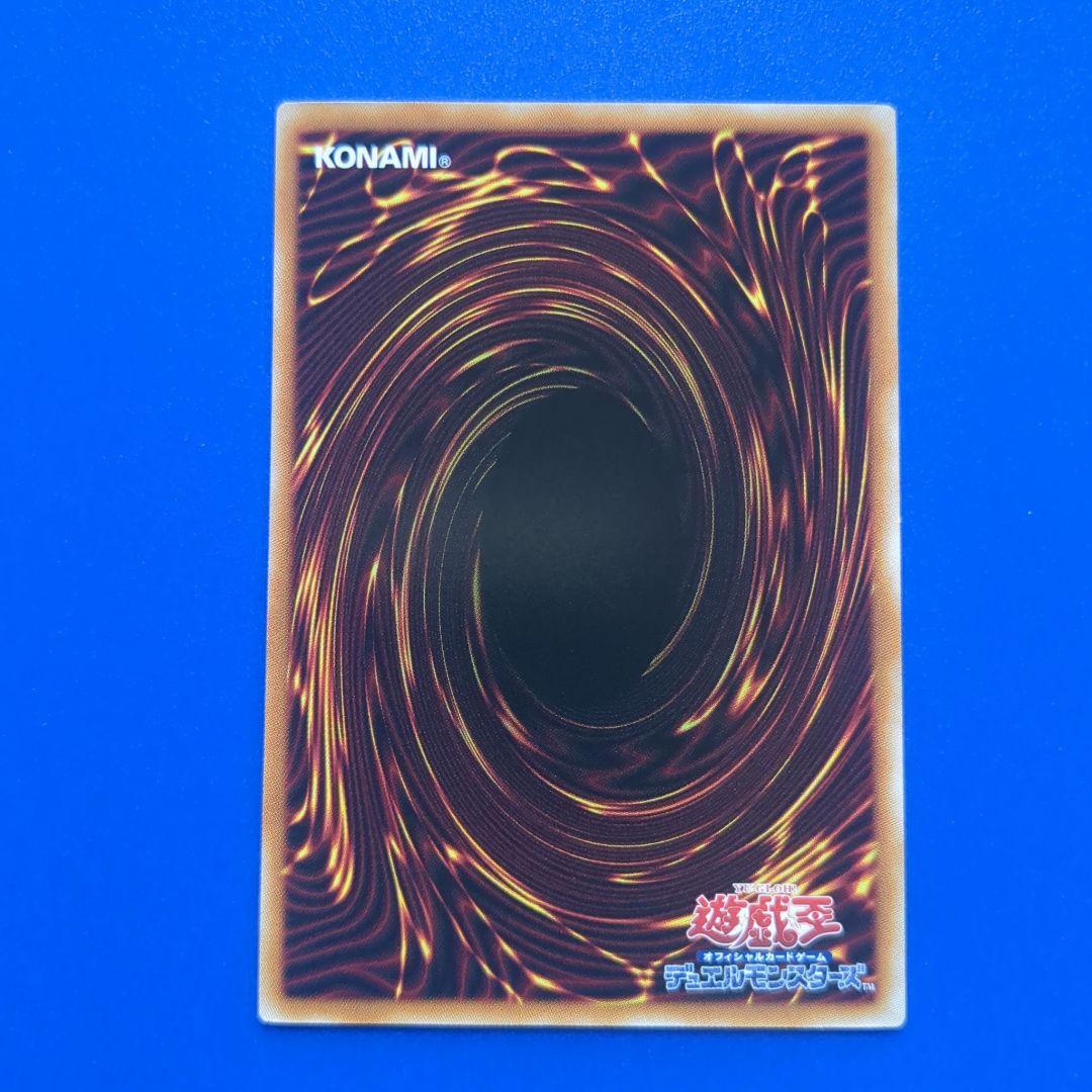 ガガガガール ゼロゼロコール プリズマ 　オーバーフレーム