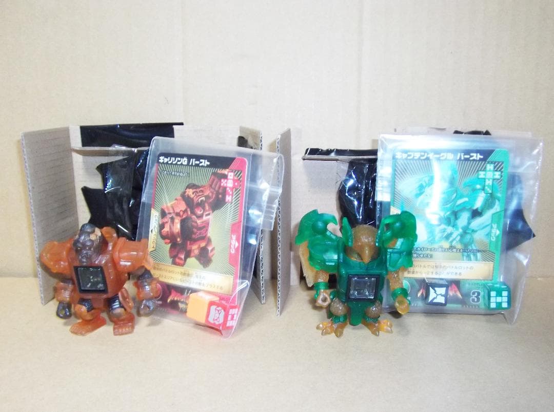 ビーストサーガ BS-22 ブースターVol.2 ノーマル全8種 最終値下げ