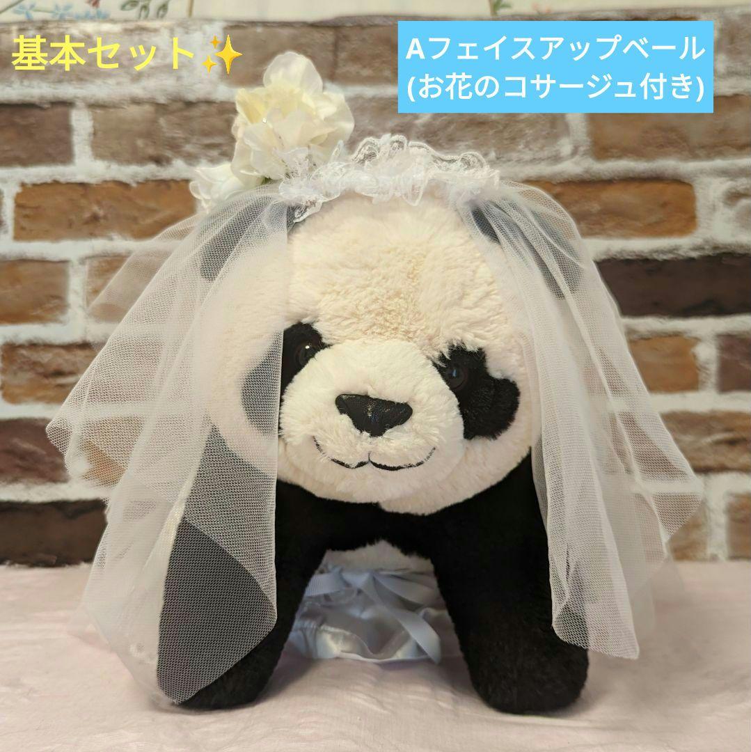 【予告】抱っこシャン♡２歳シャン♡ウエディングドレス