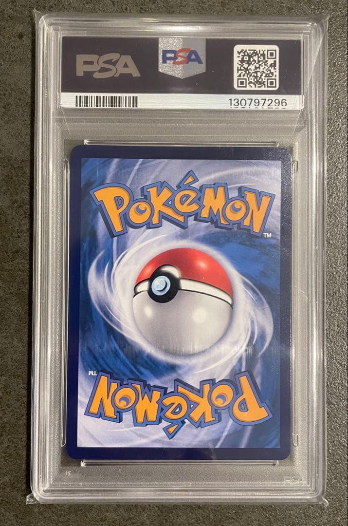 バティックシャツを着たピカチュウ　インドネシア語版