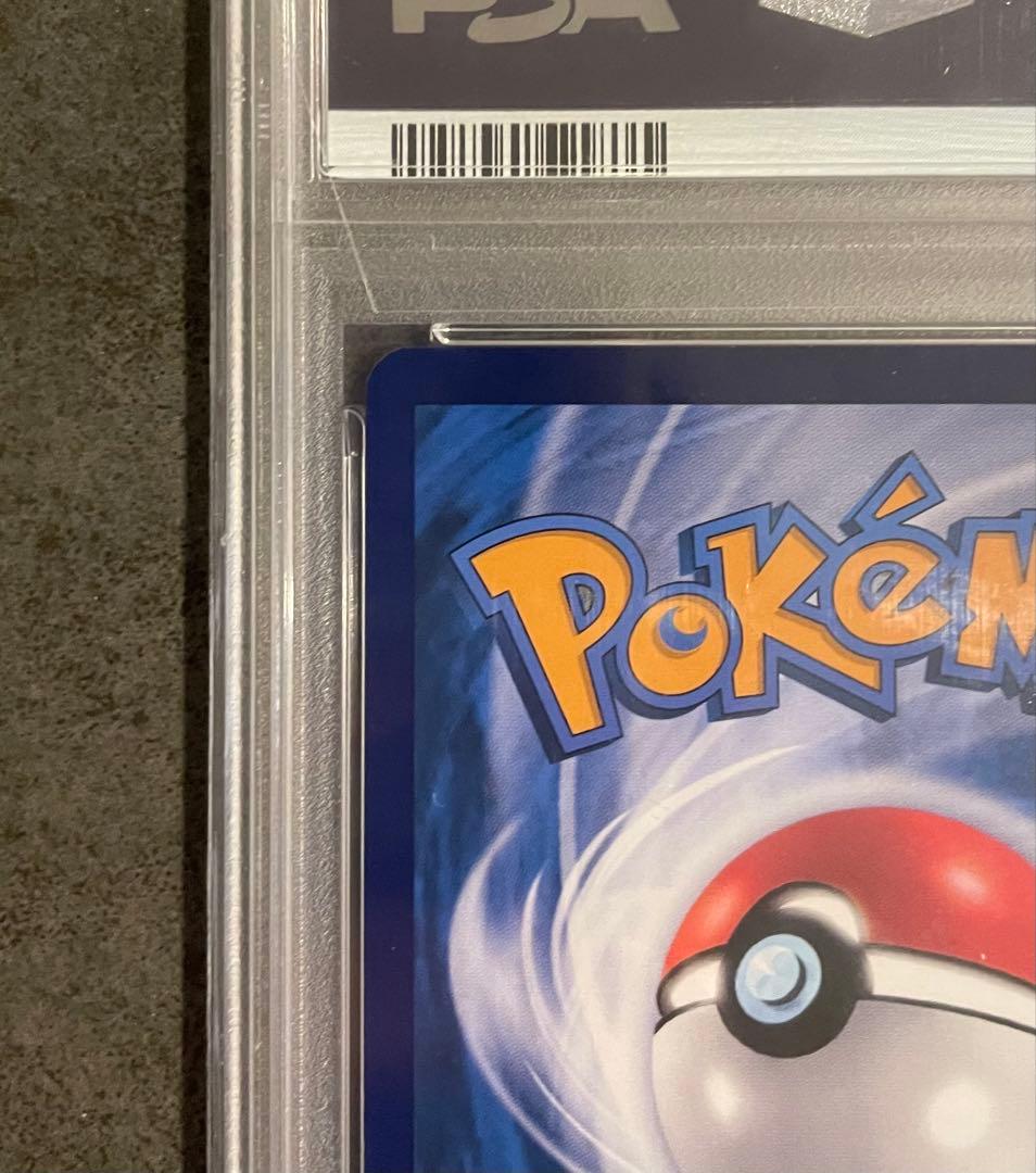 バティックシャツを着たピカチュウ　インドネシア語版