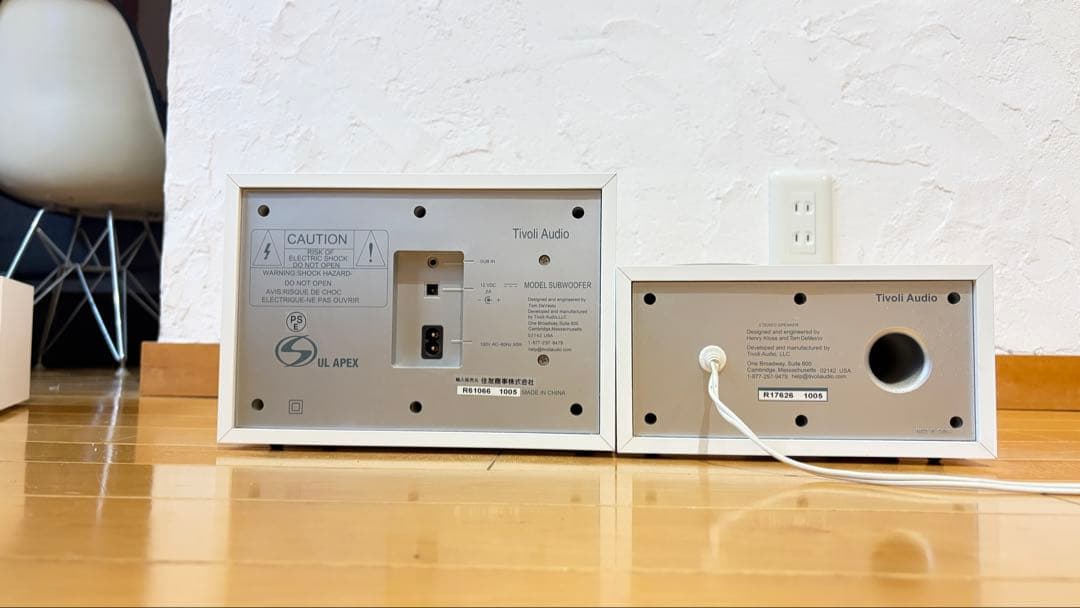 Third Audio ホワイトコンポセット