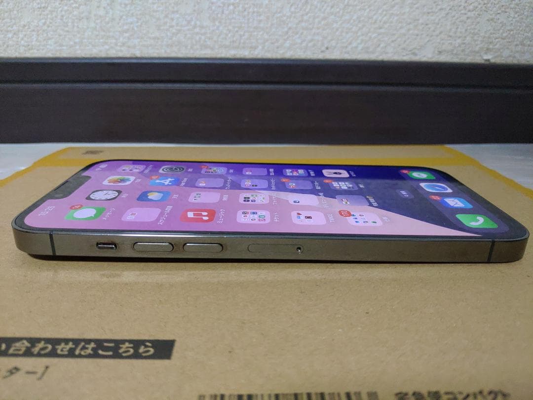 美品 iPhone13 ProMax 256GB SIMフリー グラファイト