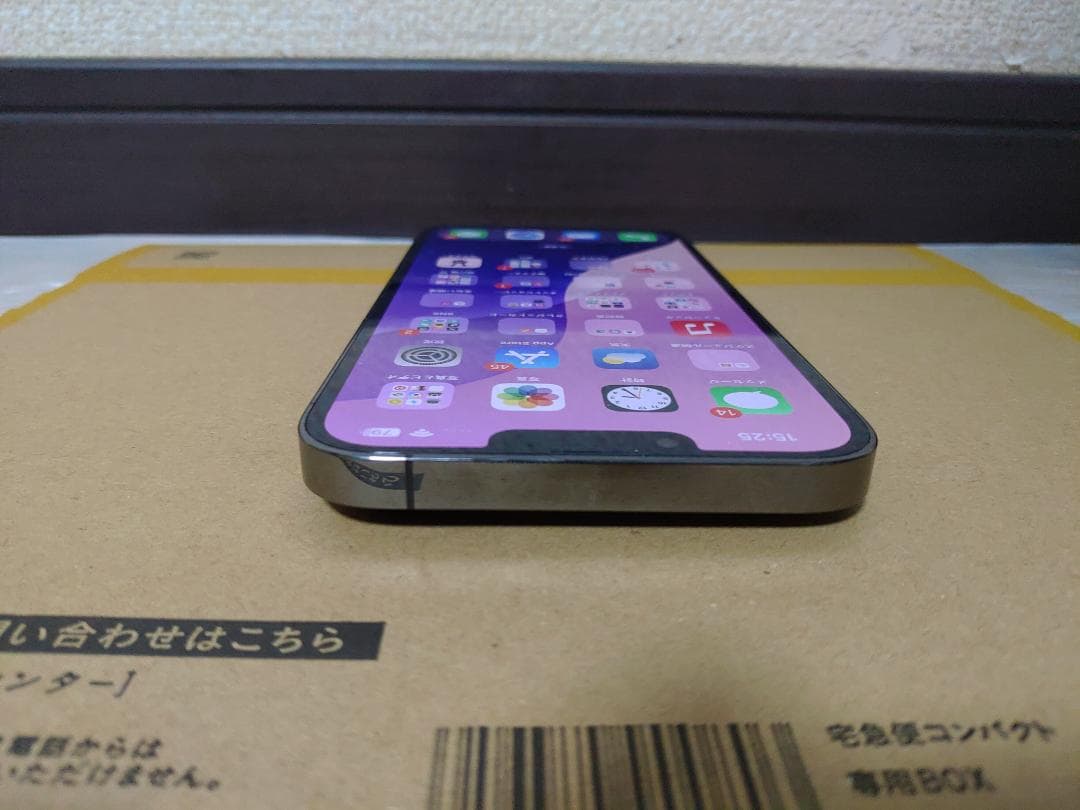 美品 iPhone13 ProMax 256GB SIMフリー グラファイト