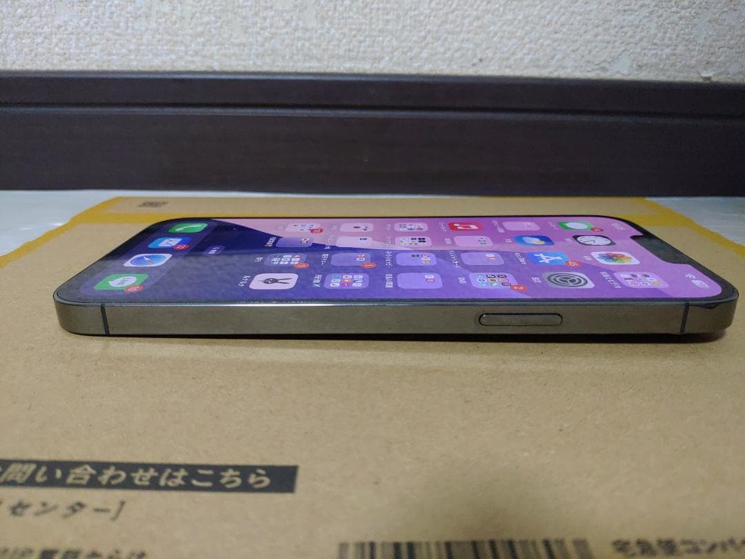 美品 iPhone13 ProMax 256GB SIMフリー グラファイト
