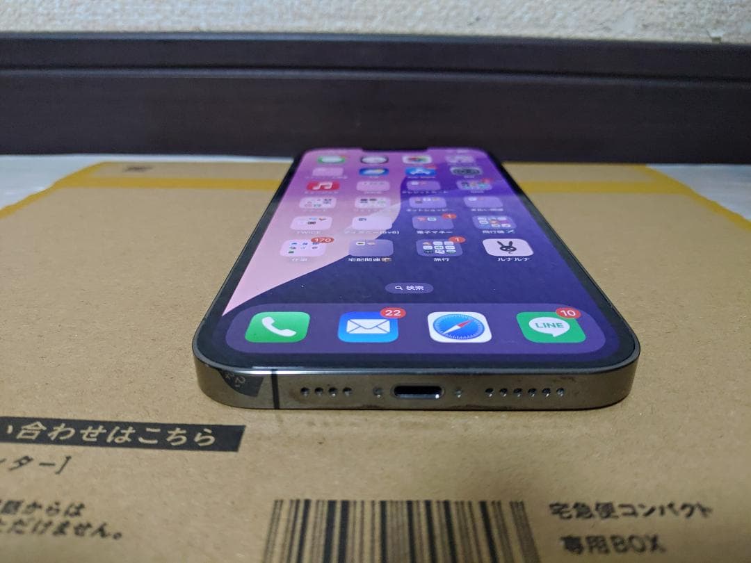 美品 iPhone13 ProMax 256GB SIMフリー グラファイト