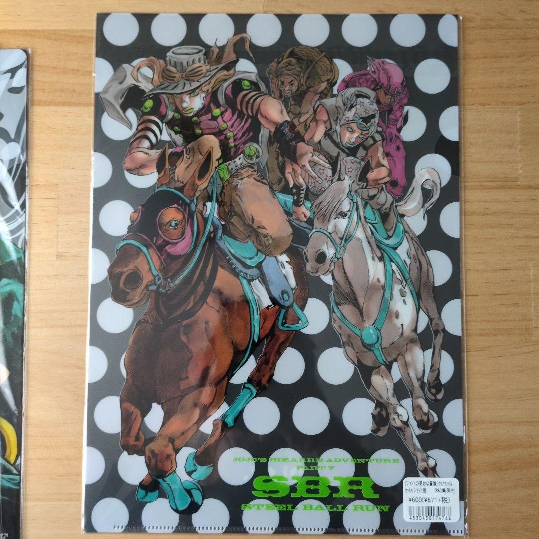 【新品未開封】ジョジョ展2012限定ジョジョの奇妙な冒険クリアファイル6枚セット