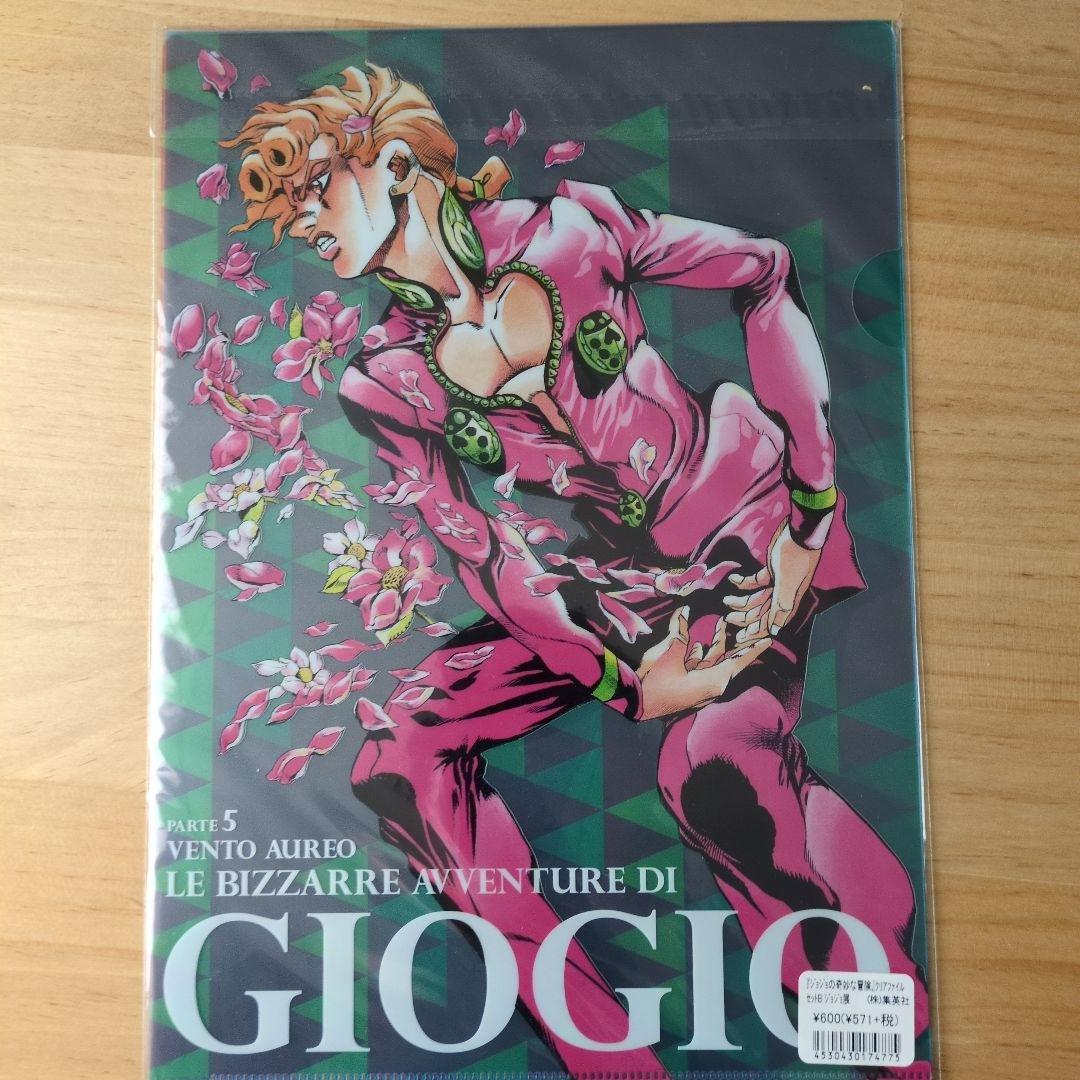 【新品未開封】ジョジョ展2012限定ジョジョの奇妙な冒険クリアファイル6枚セット