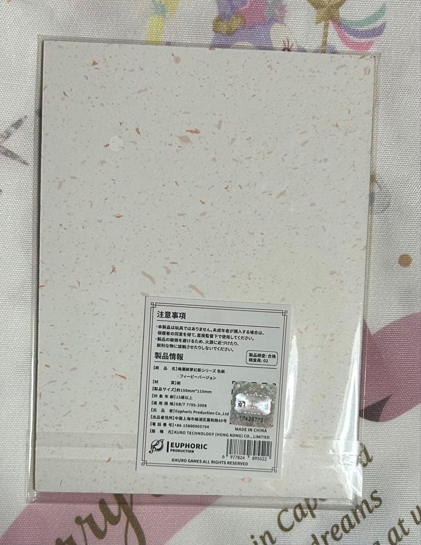 鳴潮 綺夢幻影 フィービー グッズセット まとめ売り