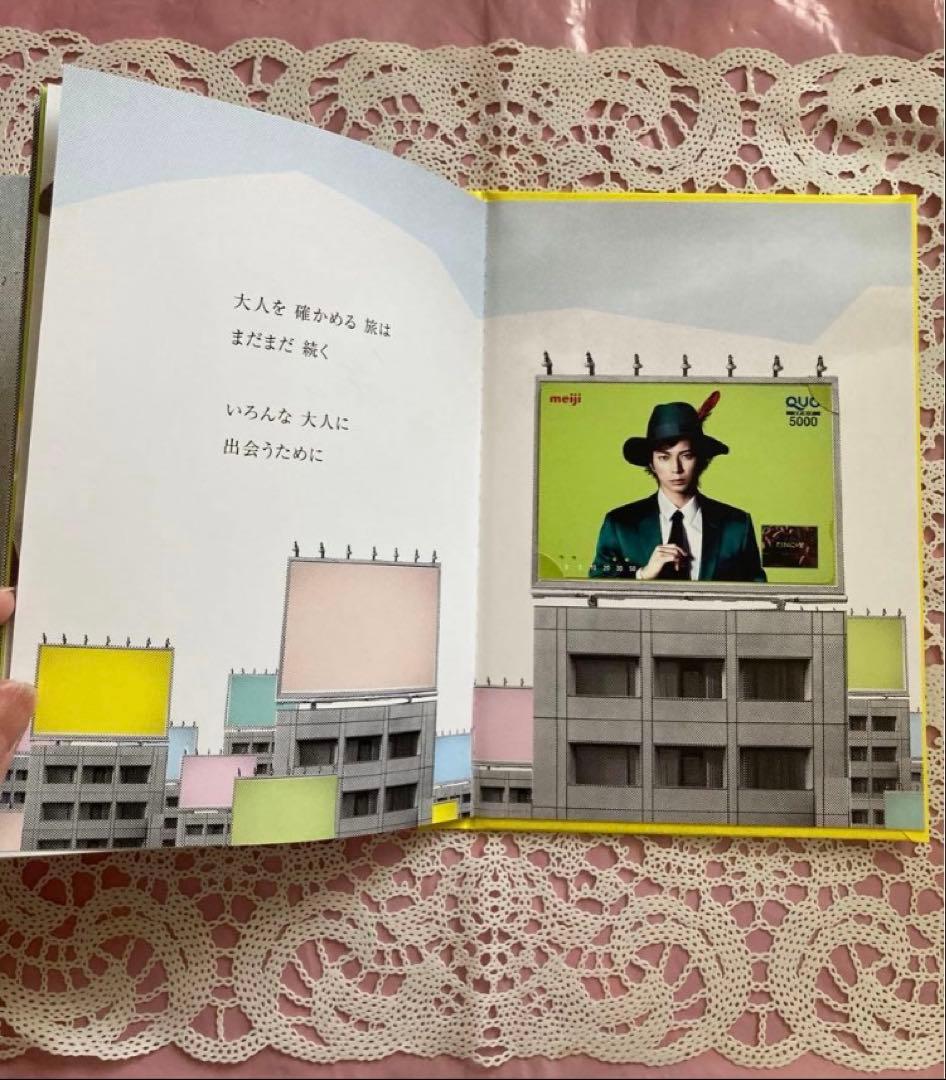 ❤️【使用済みQUOカード2枚＆本】❤️当選品❤️明治オリジナル❤️松本潤❤️