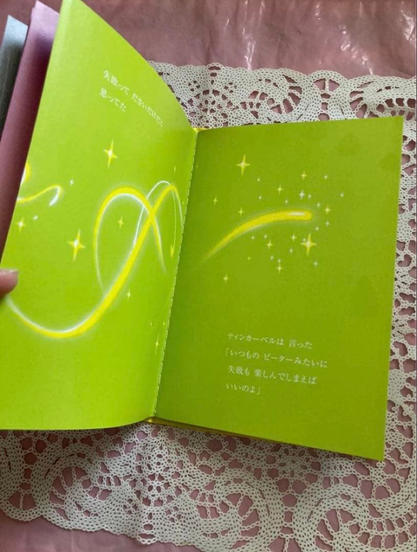 ❤️【使用済みQUOカード2枚＆本】❤️当選品❤️明治オリジナル❤️松本潤❤️