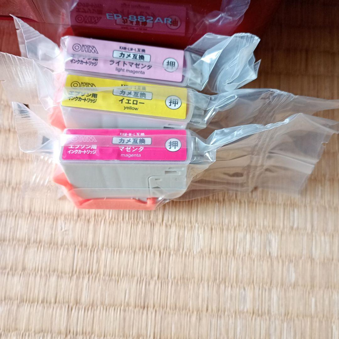 （ジャンク品）EPSON EP-882AR インクジェットプリンター レッド