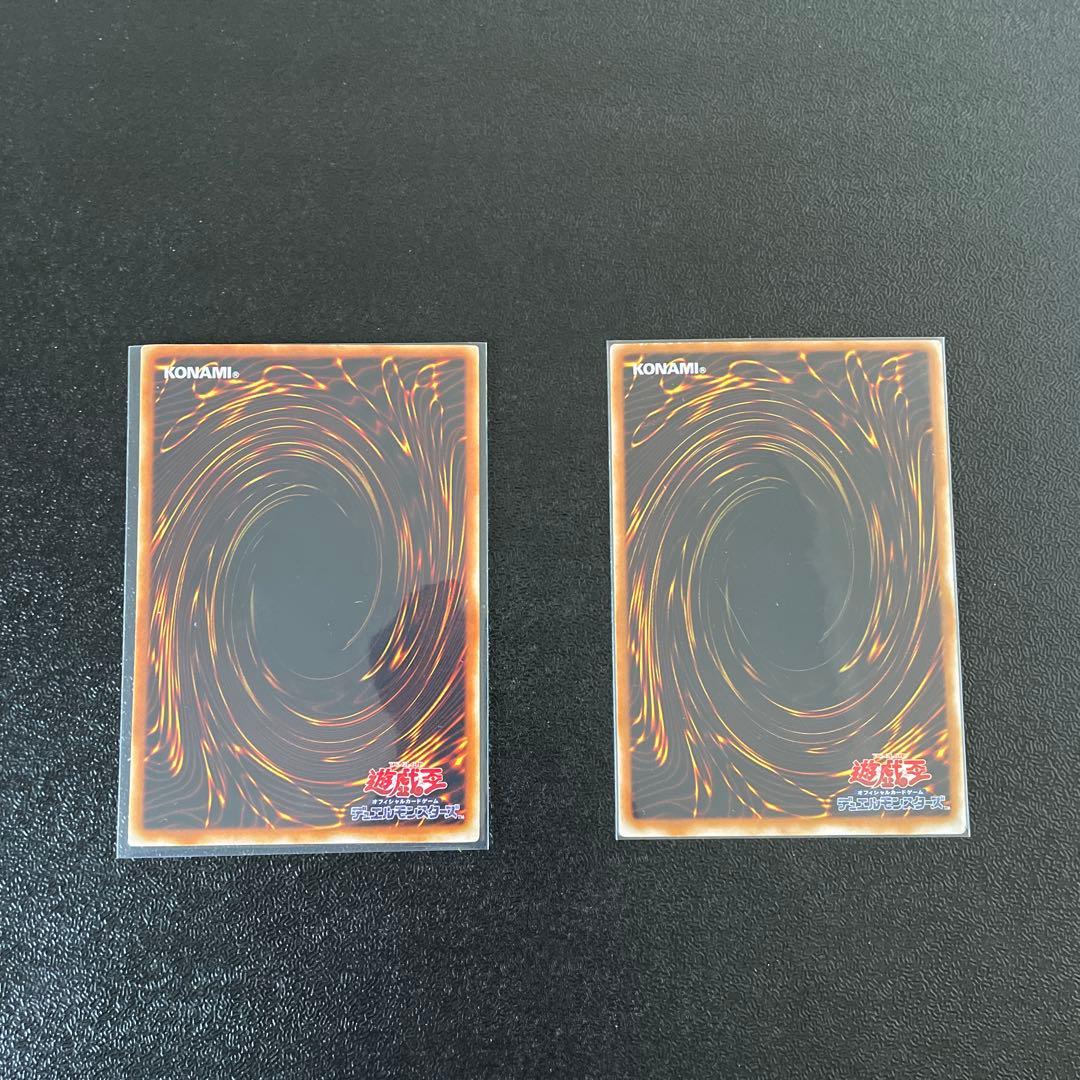 遊戯王 究極完全体グレートモス レリーフ 心変わり セット